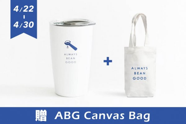 【Special Sale】ABG Coffee x MiiR Tumbler / White